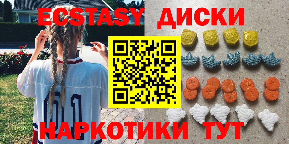 ЭКСТАЗИ mix Михайловск