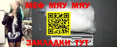 таблы Уссурийск