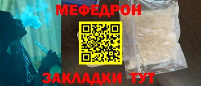 а пвп мука Усть-Илимск
