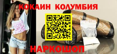 таблы Уссурийск
