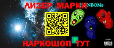 таблы Уссурийск