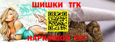 таблы Уссурийск