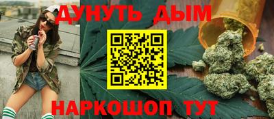 таблы Уссурийск