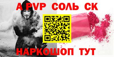 таблы Уссурийск