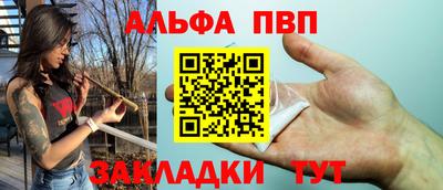 а пвп мука Усть-Илимск