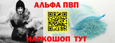 таблы Уссурийск