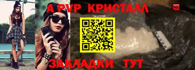 таблы Уссурийск