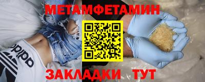 дмт Усть-Джегута