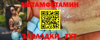 таблы Уссурийск
