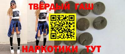таблы Уссурийск