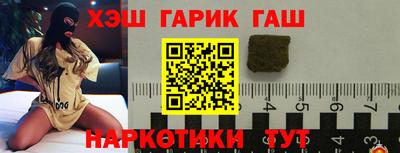 таблы Уссурийск