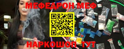 таблы Уссурийск