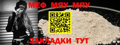 таблы Уссурийск