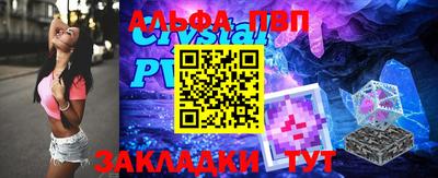 таблы Уссурийск