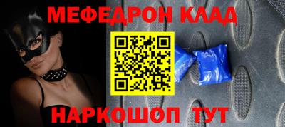 таблы Уссурийск