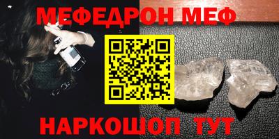 таблы Уссурийск